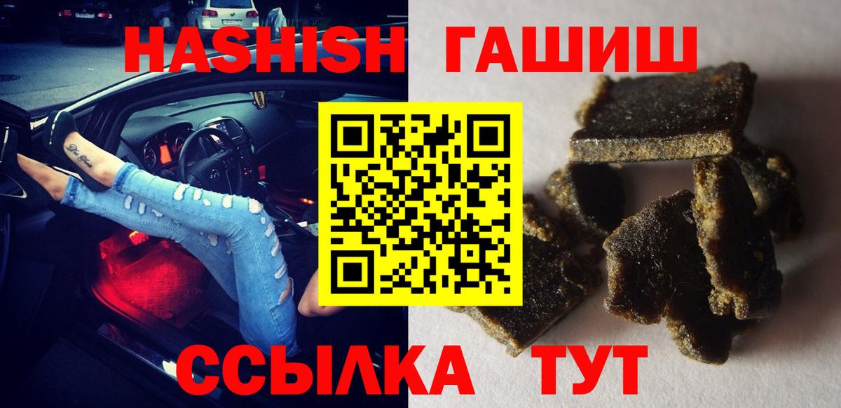 ГАШ AMNESIA HAZE Бузулук