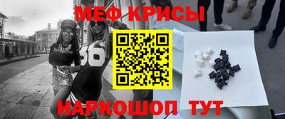 крисы Мариинск