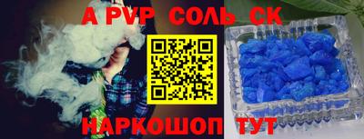стафф Малоярославец