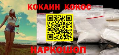 трава Малгобек