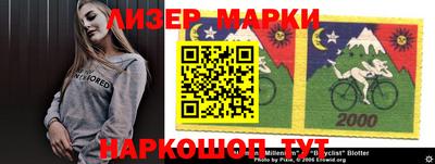 стафф Малоярославец