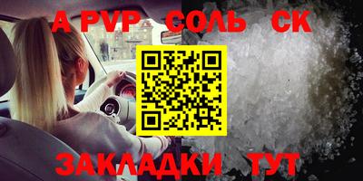 стафф Малоярославец