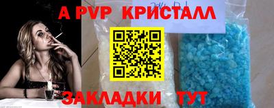 трава Малгобек