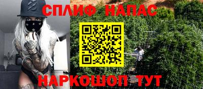 трава Малгобек