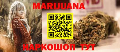 трава Малгобек