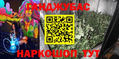 трава Малгобек