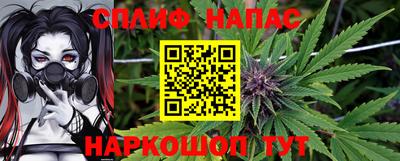 трава Малгобек