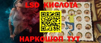 крисы Мариинск