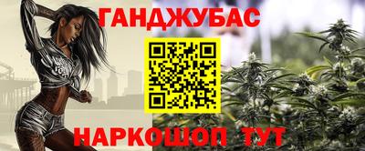 трава Малгобек