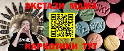 трава Малгобек