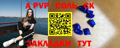 крисы Мариинск