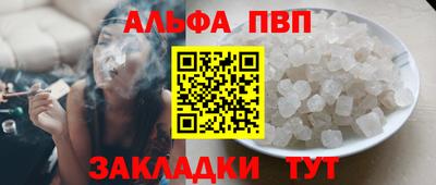 крисы Мариинск