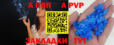стафф Малоярославец