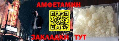 трава Малгобек