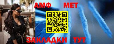 стафф Малоярославец