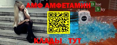 трава Малгобек