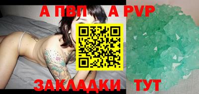 крисы Мариинск