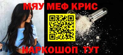 крисы Мариинск