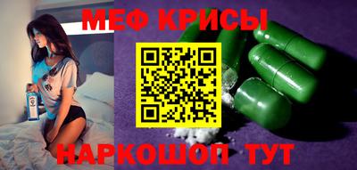 стафф Малоярославец