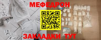 трава Малгобек