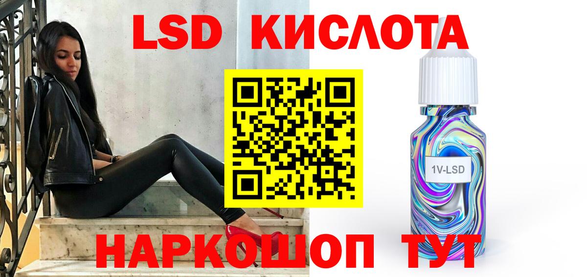Бузулук  ЛСД экстази кислота  Лсд 25 экстази кислота  LSD-25 экстази  Вход с VPN 
