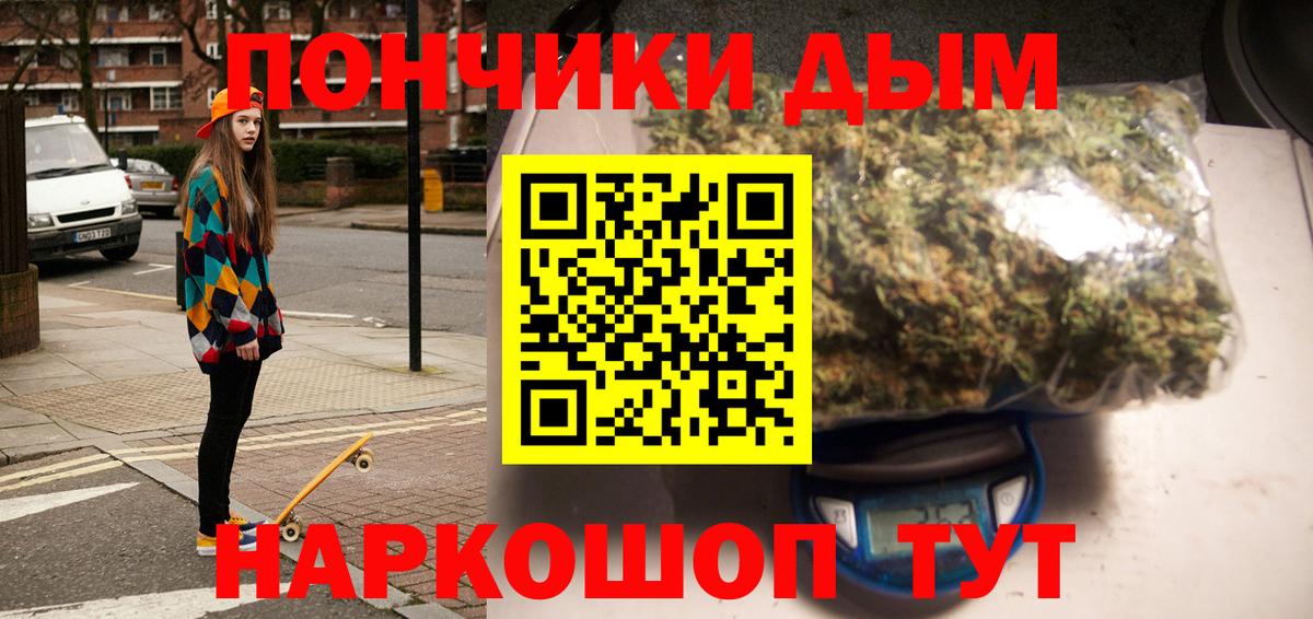 Бошки Шишки тримм Бузулук