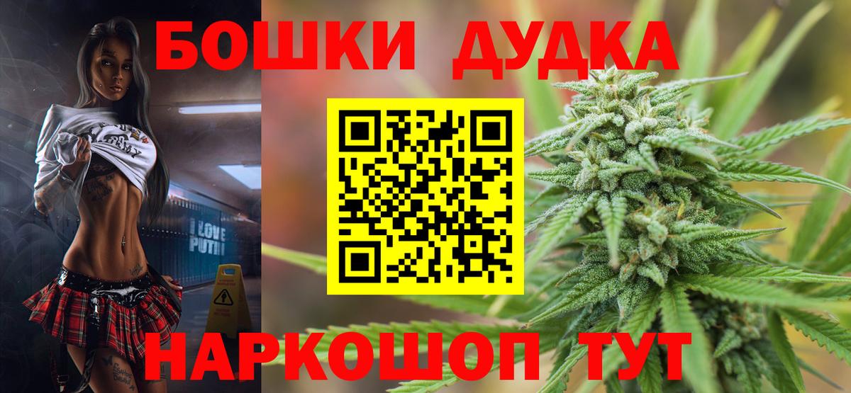 Бузулук  Канабис гибрид  Вход с VPN  Канабис тримм 